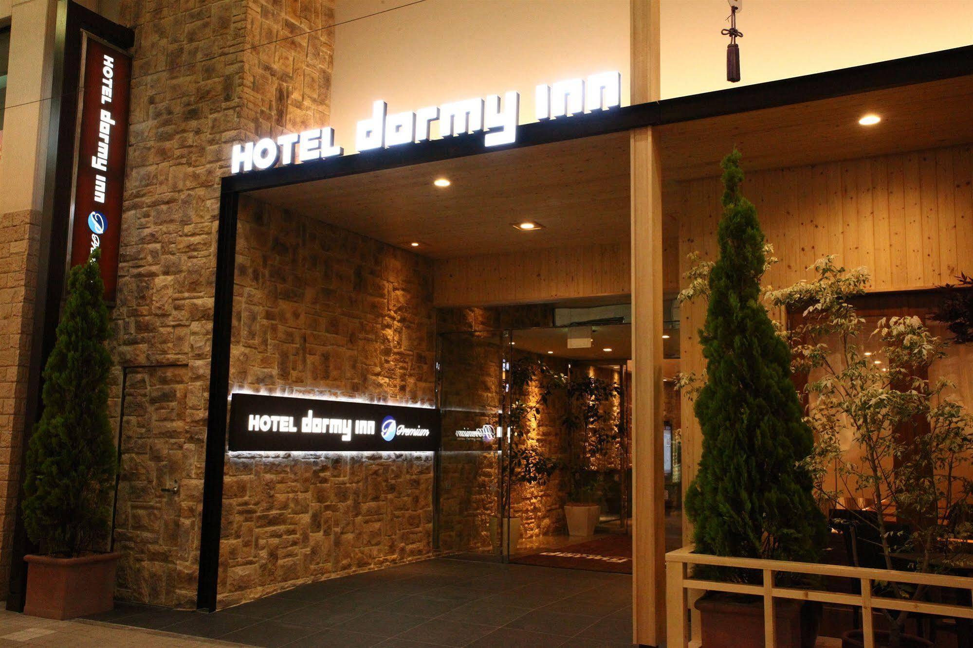 Dormy Inn Premium Саппоро Экстерьер фото